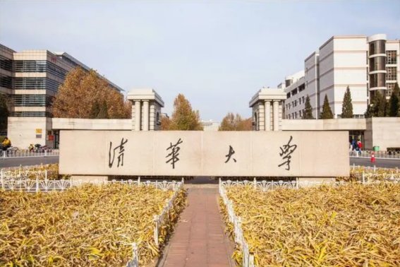 今年高考多少分可以上清华北大