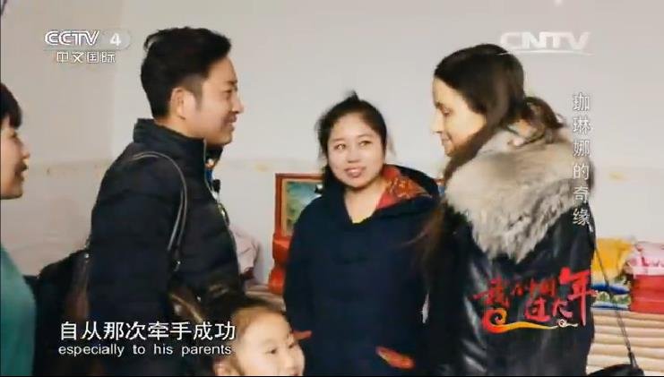 非诚勿扰榆林小伙子和乌克兰姑娘怎么样了