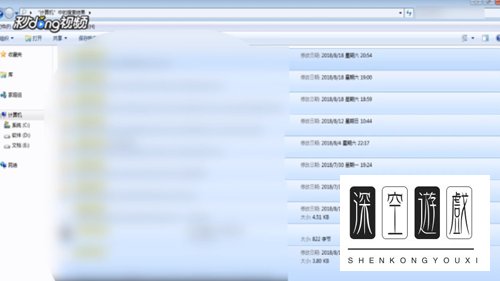 QQ总是出现错误报告怎么办?