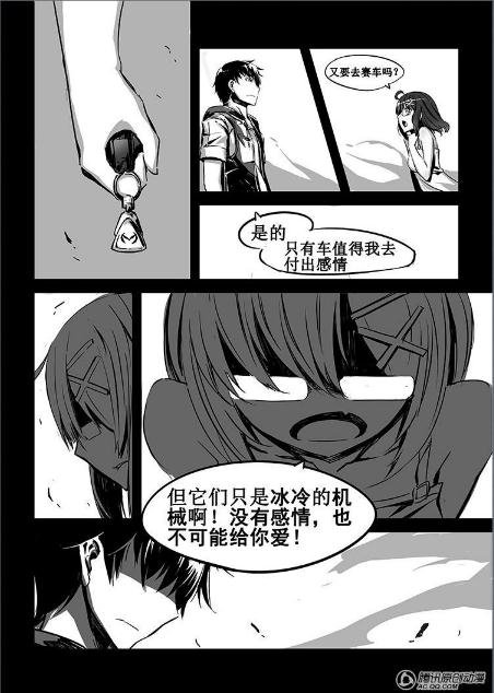 车姬的基本信息