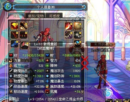 魔兽世界7.0幻象之书元素领主是怎么获得的？