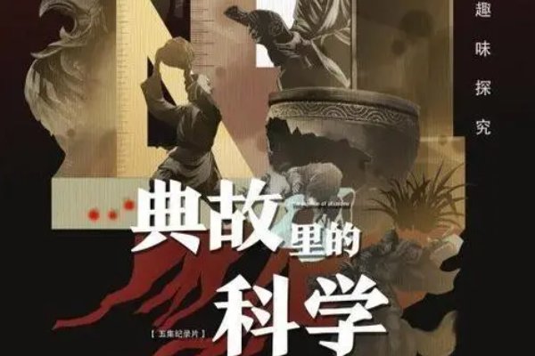 敢为天下先的真正含义