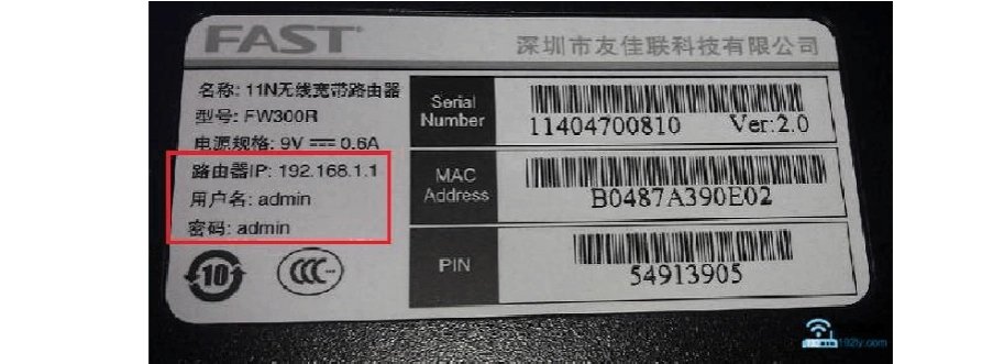 如何解开tp link无线路由器密码？