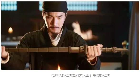 狄仁杰有什么电影？