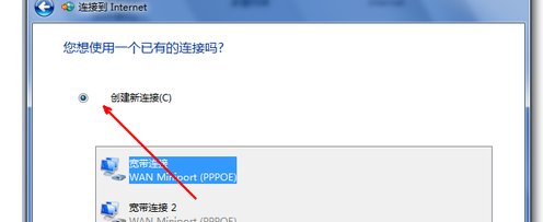电信宽带怎么设置拨号上网