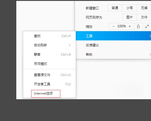 电脑开机时自动弹出的游戏网页如何删除