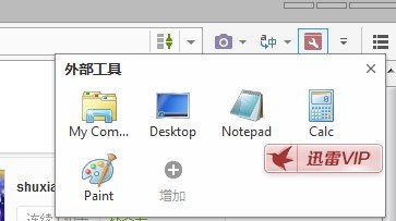 任务栏，状态栏，工具栏的区别是什么？？