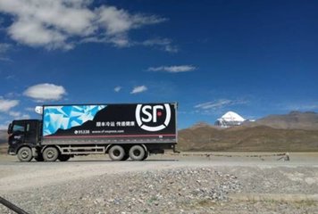 顺丰快递深圳到沈阳陆运要几天？