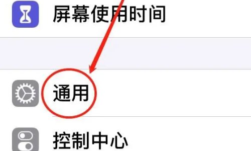 苹果手机无法验证app怎么办呢?