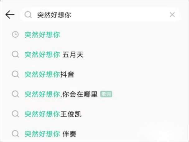 手机下载mp3歌曲怎么下载
