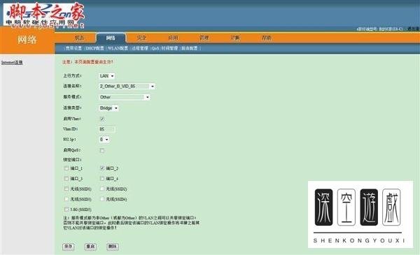 tp-link无线路由器怎么连接电信光纤猫