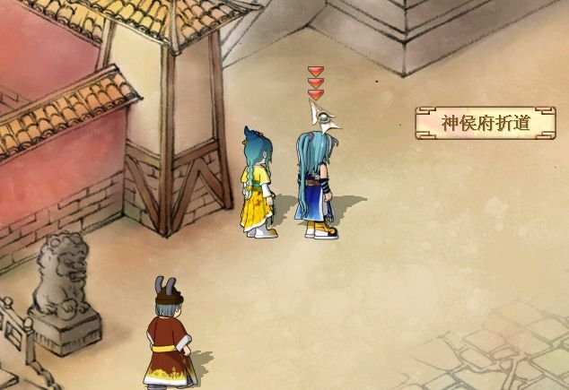 四大名捕会京师中京城的神侯府在哪里？