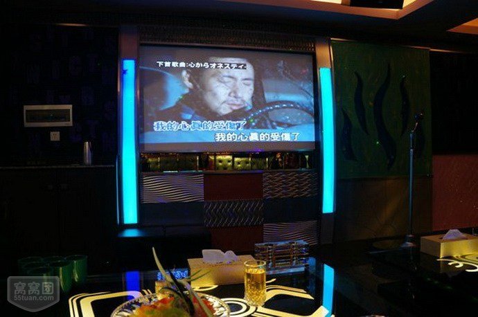 金矿KTV的基本简介