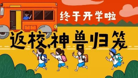 神兽归笼的心情说说发朋友圈