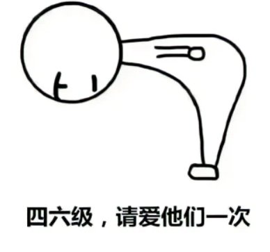 英语四级听力频道多少MHZ？