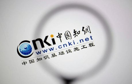 又一学者投诉知网，知网回应一两天解决不了，此事暴露了哪些问题？