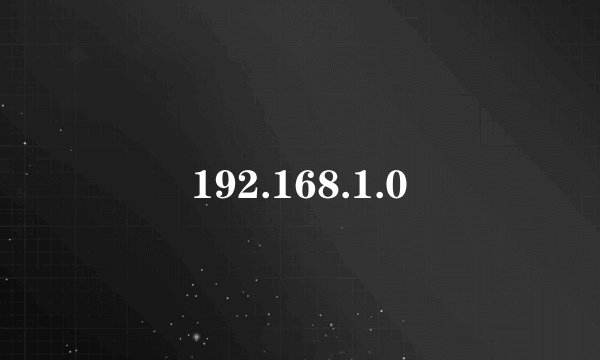 192.168.1.0