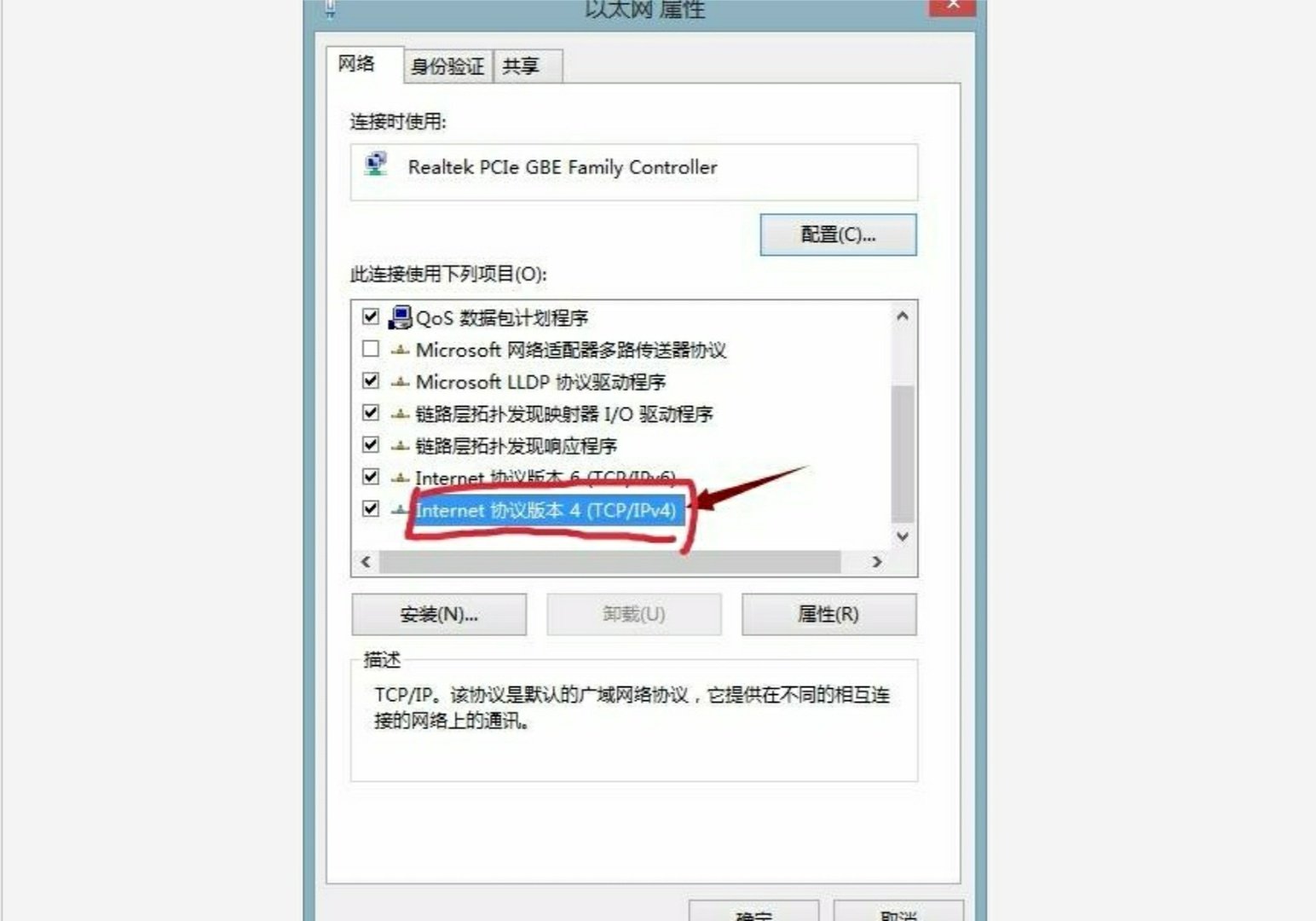 怎么设置两个电脑同时上网