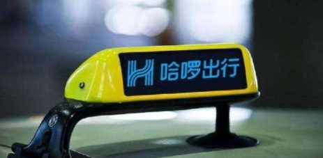 网约车司机被曝摸女乘客,哈啰出行是如何回应这件事的?