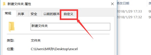电脑怎样重新安装应用程序?
