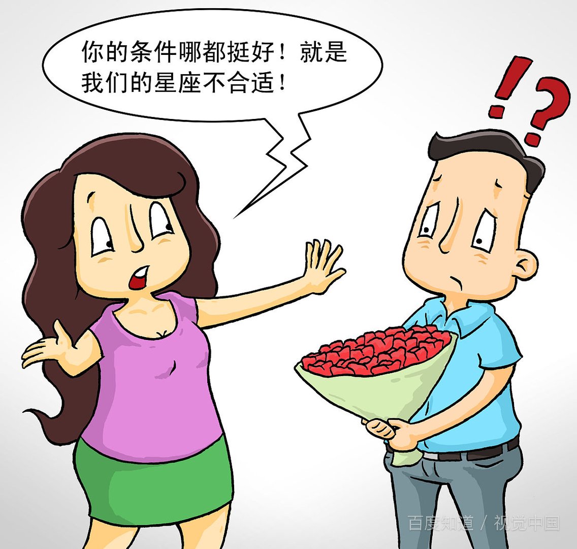 女的说宁可高傲的发霉也不将就爱谁,男的说想找个发霉的,要怎么回复？