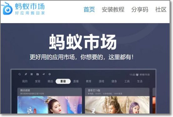 电视直播软件在哪下载？当贝市场下架了软件，怎么解决