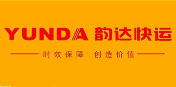 我寄了个韵达快递，单号忘记。但是其他资料都有，能查询吗？