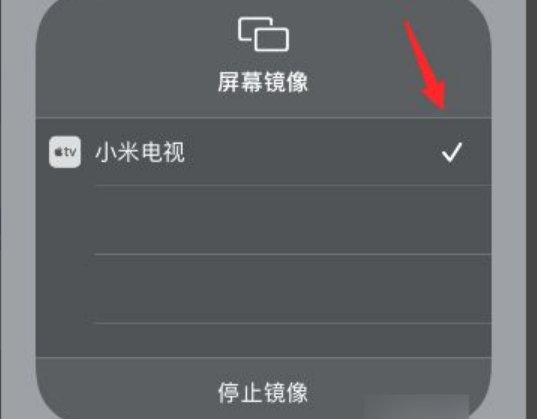 抖音如何投屏电视全屏？