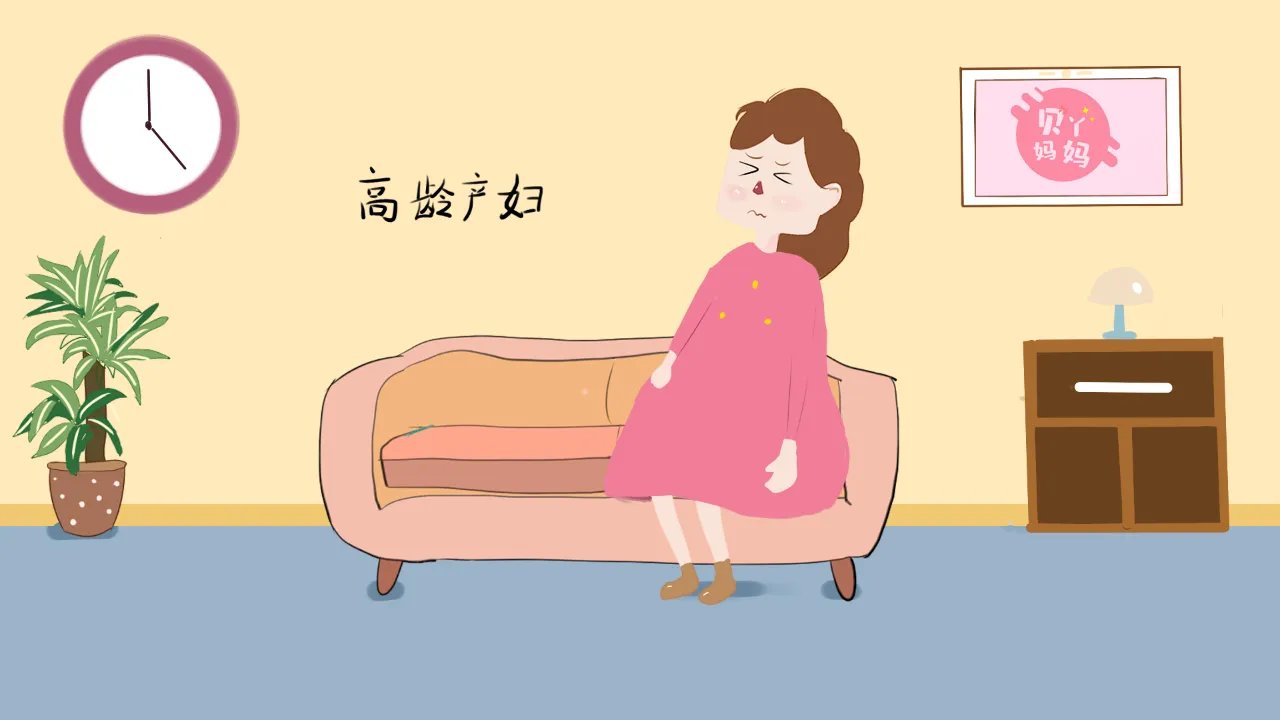 枣庄7旬夫妻为3岁女儿庆祝生日，超高龄产女有多大风险？