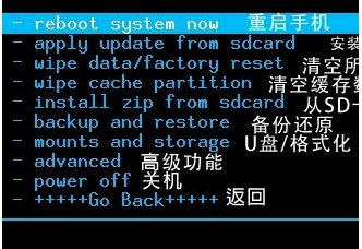 三星手机怎么自己刷机？