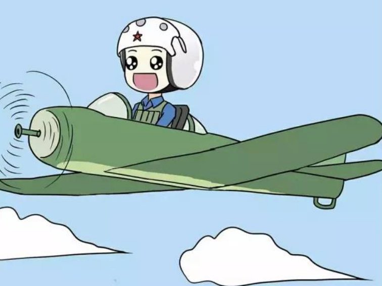 空军王者苏修哪里看