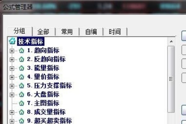 股票关注度排名怎么看前三名