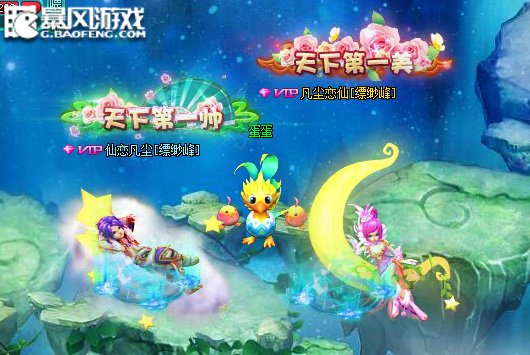 末日仙愿的内容简介