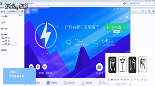 QQ总是出现错误报告怎么办?