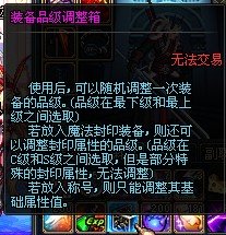 dnf皇室尊亲(力)能卖多少钱