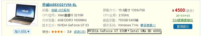 时空裂痕，用笔记本玩要什么配置?