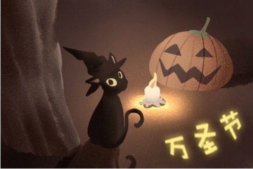 2022年万圣节是几月几号