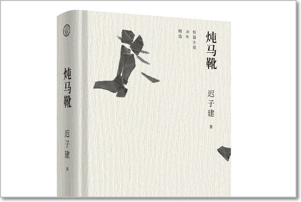 御书房排行榜前五有哪些书？