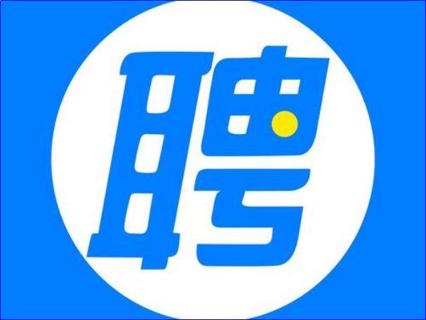 排名前十的招聘app
