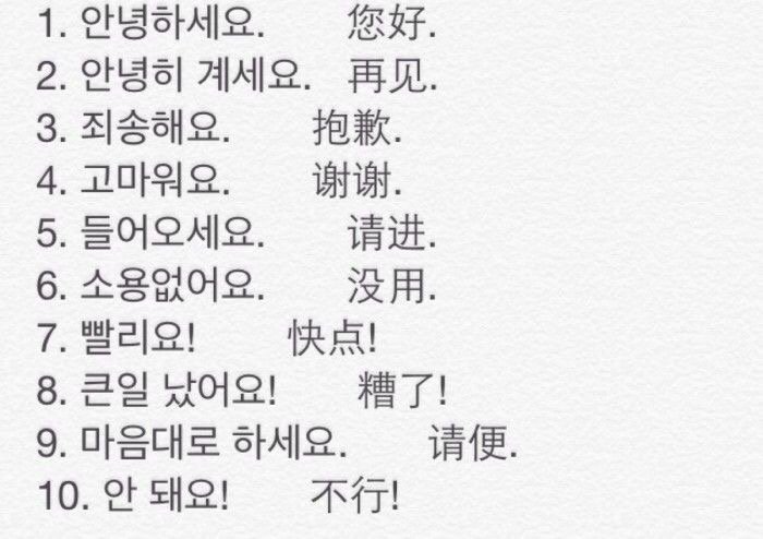 阿加西什么意思啊？