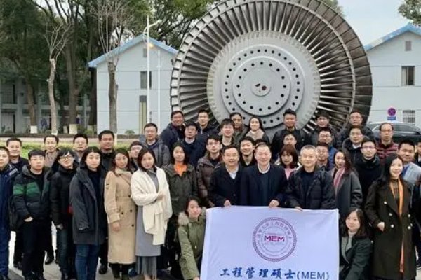 125601工程管理硕士报考条件