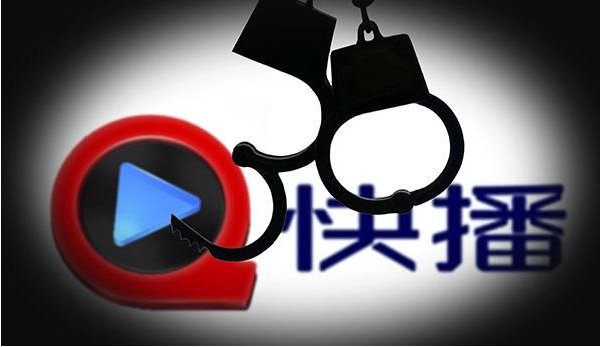 王欣为什么被抓？