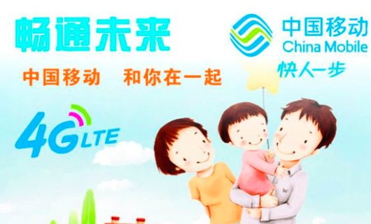 移动的二星级是什么意思？