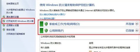 lol一直显示“正在连接服务器”怎么回事？