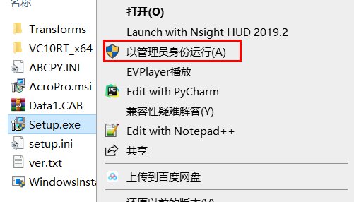 adobe acrobat xi pro11序列号