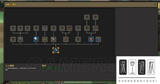 《石炉》职业解锁条件及方法 怎么解锁职业