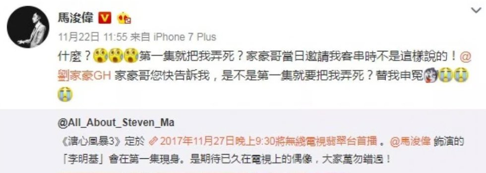 微博gh是什么意思啊