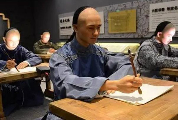 古人常说的中举是什么考试