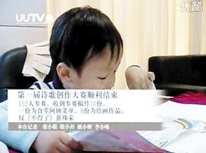 幼闻联播的各方评价