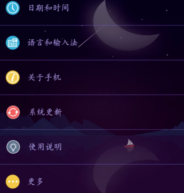 如何获得root权限？
